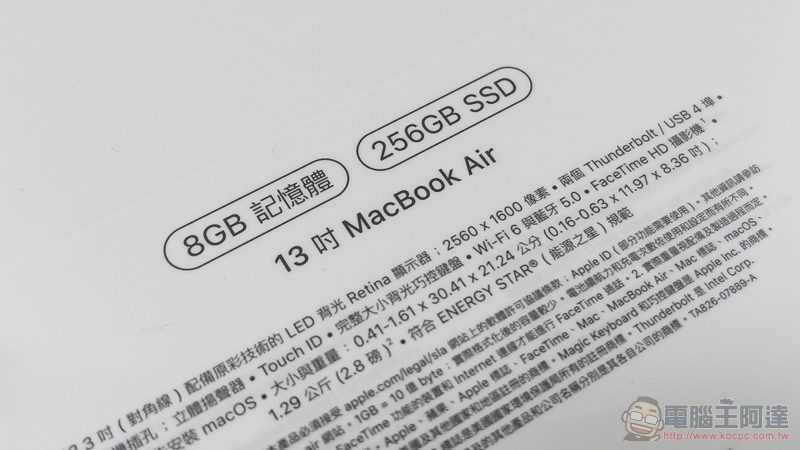 M1 MacBook Air 開箱體驗：最驚喜的不變 - 電腦王阿達