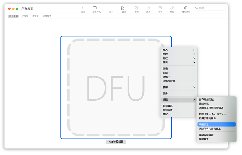 M1 MacBook Air 開箱體驗：最驚喜的不變 - 電腦王阿達