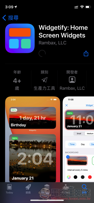 Widgetify：幫你「倒數日子」又能顯示電量時間的免費 iOS 桌面小工具 - 電腦王阿達