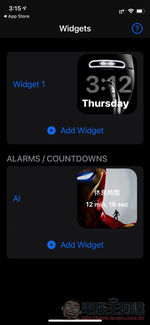 Widgetify：幫你「倒數日子」又能顯示電量時間的免費 iOS 桌面小工具 - 電腦王阿達
