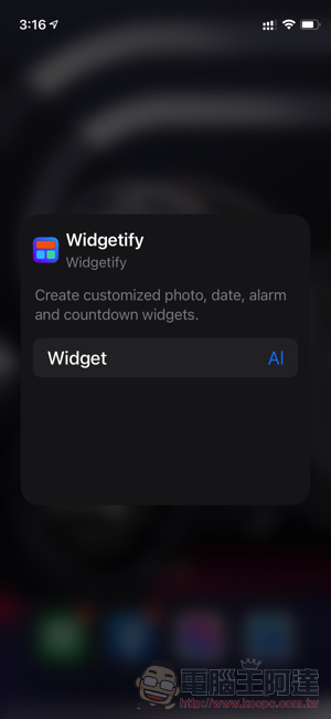 Widgetify：幫你「倒數日子」又能顯示電量時間的免費 iOS 桌面小工具 - 電腦王阿達