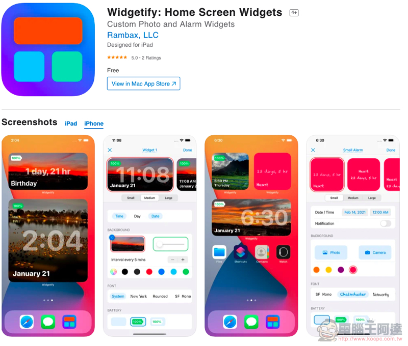 Widgetify：幫你「倒數日子」又能顯示電量時間的免費 iOS 桌面小工具 - 電腦王阿達