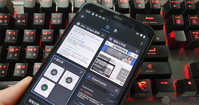 Chrome for Android即將修復分頁噩夢，允許批量恢復誤關的網頁 - 電腦王阿達
