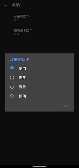 Google 相機 8.1 推出了新滑動變焦方式，讓你更精準地放大影像 - 電腦王阿達