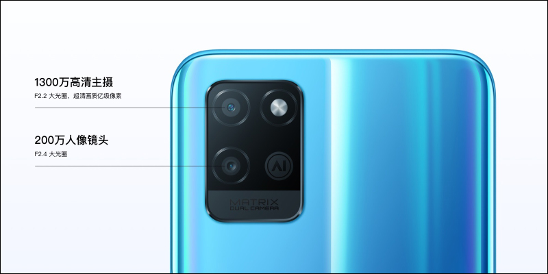 realme V11 海外發表：搭載聯發科天璣 700 的輕薄大電量入門 5G 手機 - 電腦王阿達