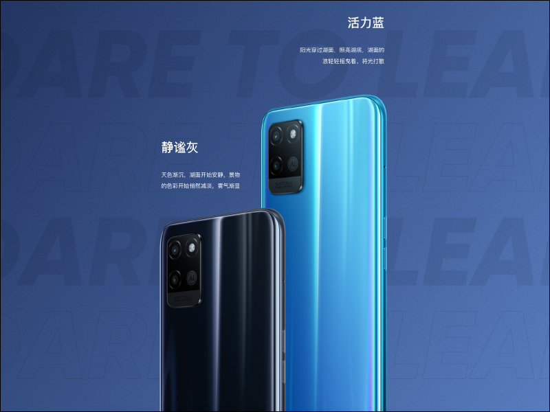 realme V11 海外發表：搭載聯發科天璣 700 的輕薄大電量入門 5G 手機 - 電腦王阿達