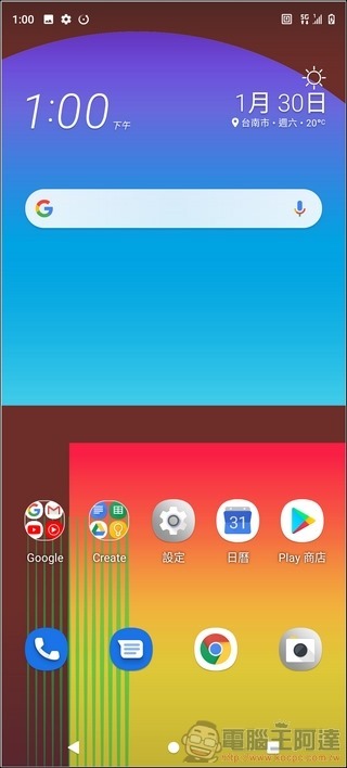 HTC Desire 21 Pro 5G UI - 01