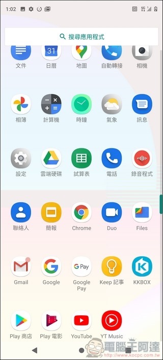 HTC Desire 21 Pro 5G UI - 02