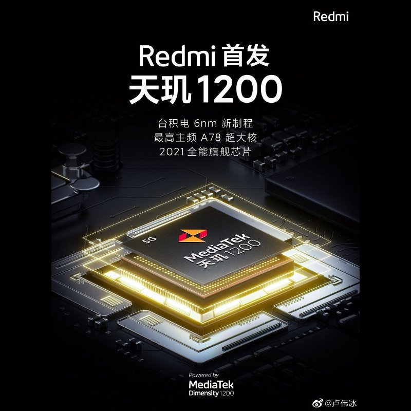 Redmi K40 確定將於 2 月 25 日發表，預計首發聯發科天璣 1200 旗艦新機（S888 的 Redmi K40 Pro 可能再等等） - 電腦王阿達