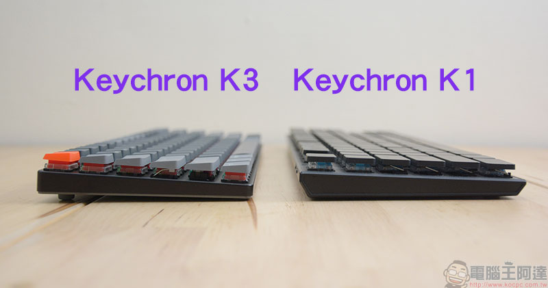 Keychron K3 75% 無線矮軸機械鍵盤開箱、動手玩，雙模四系統輕薄便攜第一名 - 電腦王阿達