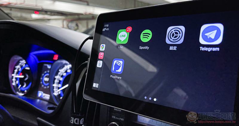 PlugShare 支援 Apple CarPlay 囉！電動車里程焦慮新解藥 - 電腦王阿達