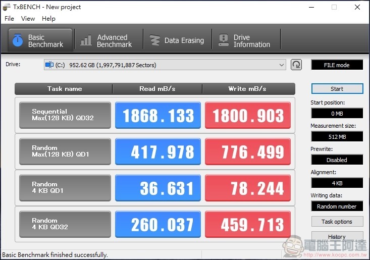 ASUS ZenBook 14 Ultralight 開箱  (UX435EGL)  - 37