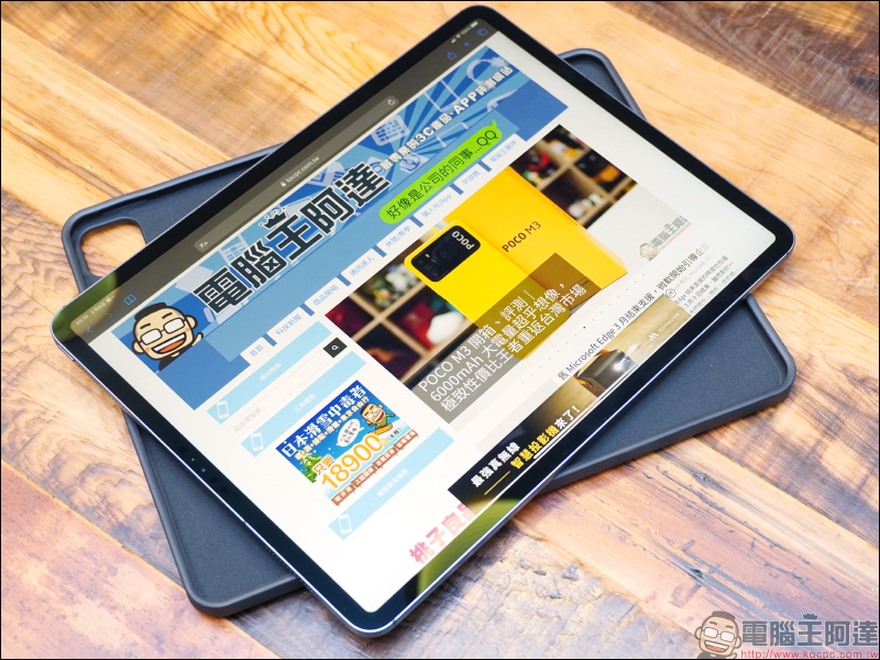 MOFT Float 開箱動手玩｜iPad 升降立架、保護殼一次滿足，還有超實用藍牙鍵盤與 Apple Pencil 2 筆套一起來！ - 電腦王阿達