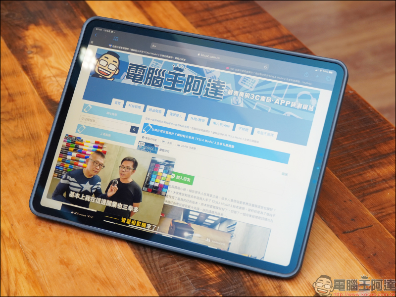 MOFT Float 開箱動手玩｜iPad 升降立架、保護殼一次滿足，還有超實用藍牙鍵盤與 Apple Pencil 2 筆套一起來！ - 電腦王阿達