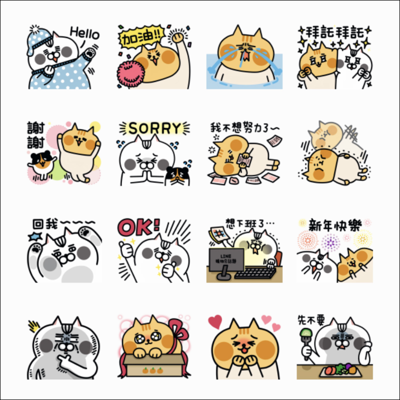 LINE 16 款免費貼圖整理：LINE FRIENDS、粒粒兔、郵政寶寶等多款 LINE 貼圖免費下載！ - 電腦王阿達