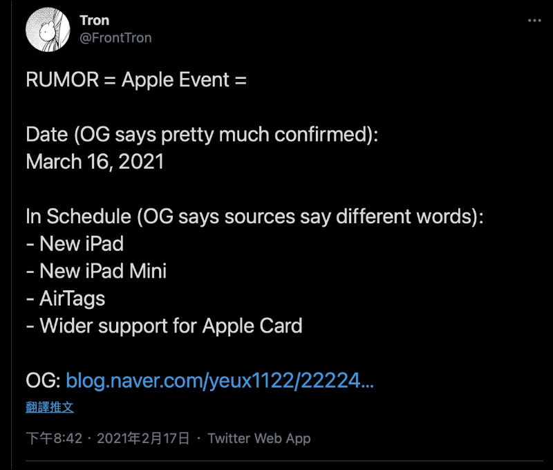 傳聞 Apple 將於 3/16 舉行春季新品發表會，或將推出全新 iPad mini 和 AirTags 等新品 - 電腦王阿達