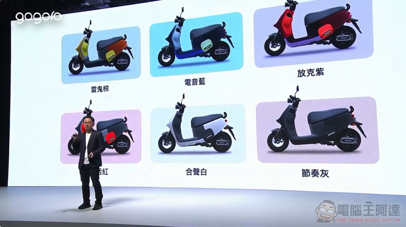 老 Go 變出新把戲？Gogoro VIVA MIX 想變成你的形狀（試騎心得） - 電腦王阿達