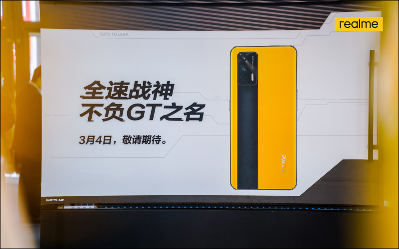 realme GT 於上海 MWC 提前亮相，搭載 S888 處理器、 3D 鋼化液冷散熱、純素皮革拼接工藝 - 電腦王阿達