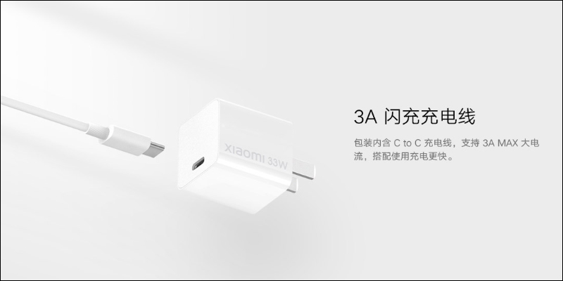 小米推出 33W GaN 氮化鎵充電器：超小體積、 iPhone 也能快速充電，售價僅約 340 元 - 電腦王阿達