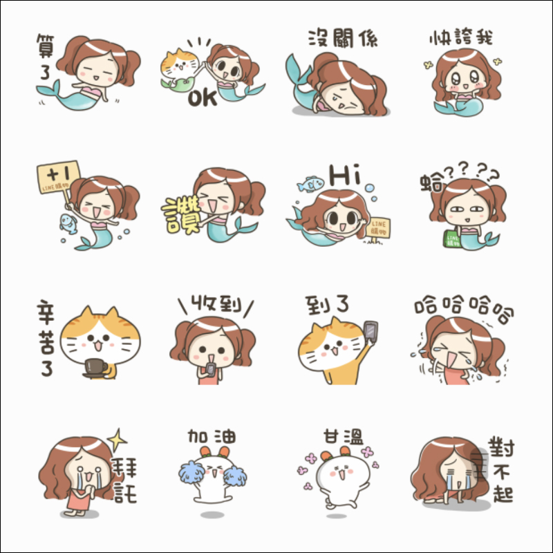 LINE 16 款免費貼圖整理：LINE FRIENDS、粒粒兔、郵政寶寶等多款 LINE 貼圖免費下載！ - 電腦王阿達