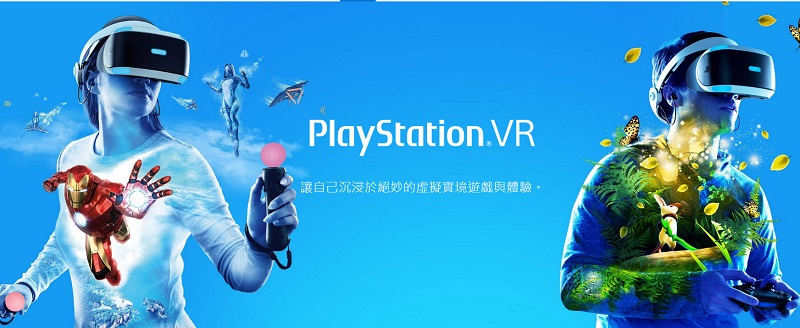 PS5 新型 VR 系統開發中 2021年不會推出 - 電腦王阿達