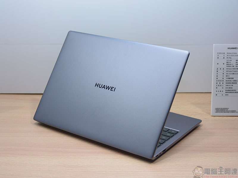 新一代華為 MateBook 14 輕薄筆電在台推出，美感、效能一步到位 - 電腦王阿達