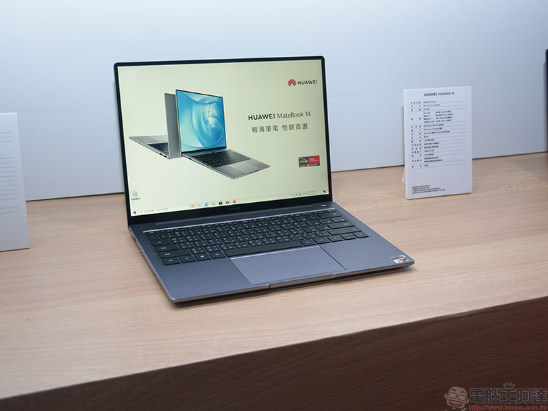 新一代華為 MateBook 14 輕薄筆電在台推出，美感、效能一步到位 - 電腦王阿達