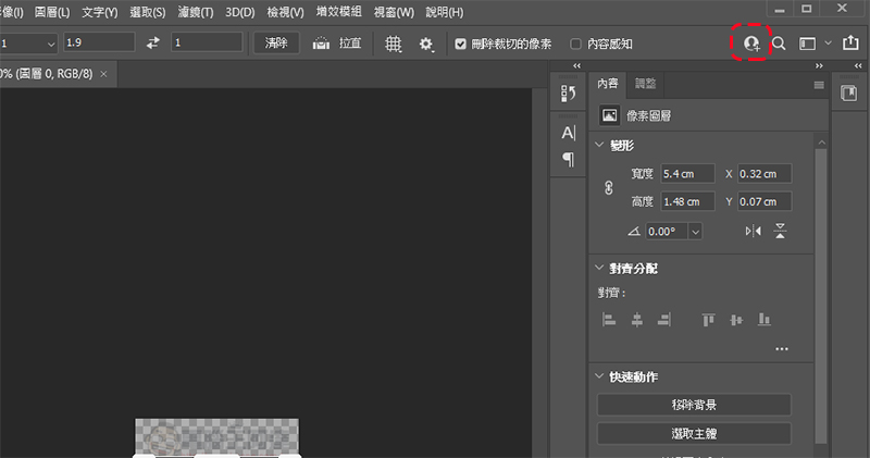 Adobe 推出適用於 Photoshop、Illustrator 及 Fresco 的檔案共同作業功能，讓協作更順暢 - 電腦王阿達