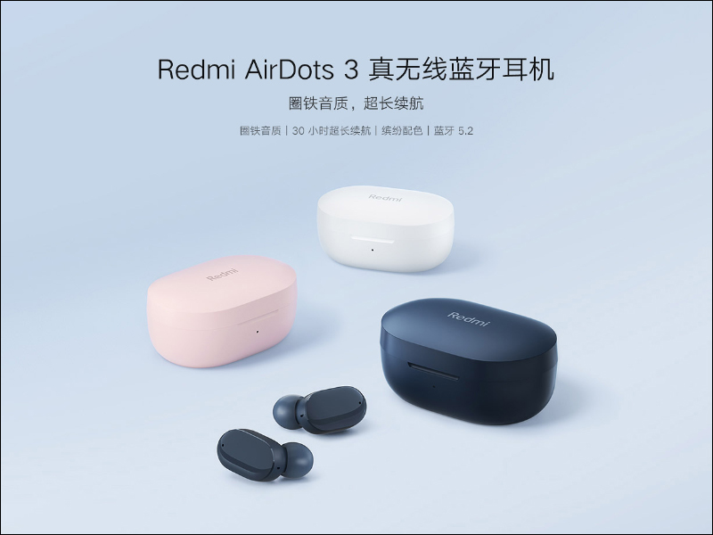 Redmi K40 系列正式發表： K40/K40 Pro/K40 Pro+ 三旗艦全系列搭載高通 8 系列旗艦處理器，售價約 8,645 元起 - 電腦王阿達