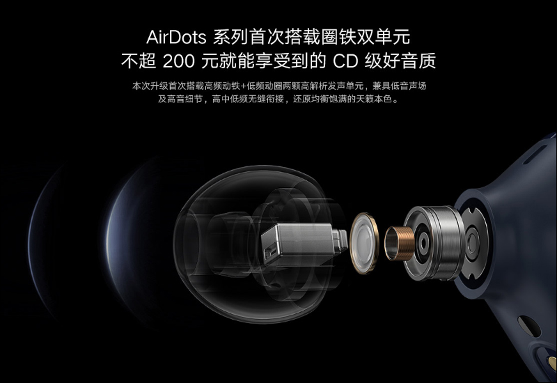 Redmi AirDots 3 真無線耳機全新繽紛配色驚喜登場：30小時超長續航、藍牙 5.2 、升級圈鐵雙單元提升音質表現 - 電腦王阿達