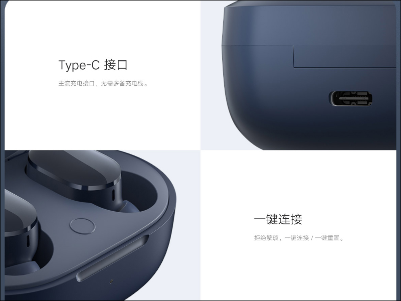 Redmi AirDots 3 真無線耳機全新繽紛配色驚喜登場：30小時超長續航、藍牙 5.2 、升級圈鐵雙單元提升音質表現 - 電腦王阿達