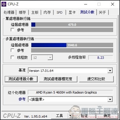 HUAWEI MateBook 14 開箱 - 24