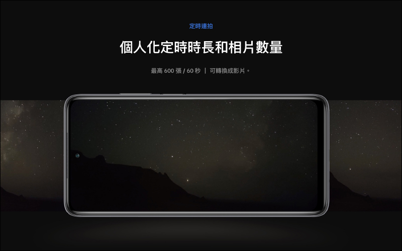 小米10T Lite 5G 在台推出：高通 Snapdragon 750G 5G 處理器、120Hz 更新率螢幕、64MP 四鏡頭主相機，萬元有找輕鬆入手 - 電腦王阿達