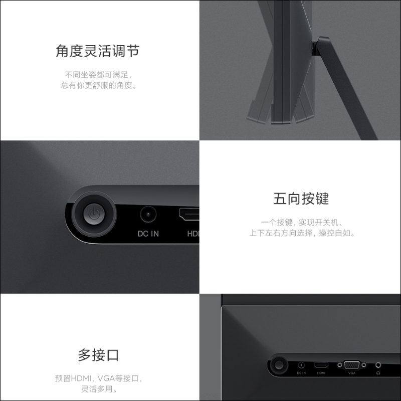 Redmi 顯示器 27 吋悄悄上架：1080P 支持最高 75Hz 更新率並通過德國萊茵低藍光認證，售價約 3,868 元 - 電腦王阿達