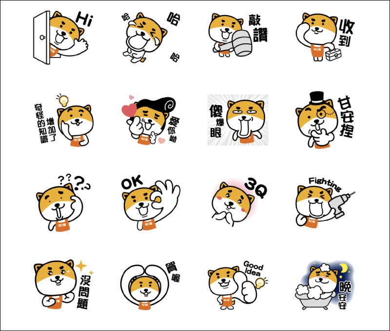 LINE 16 款免費貼圖整理：LINE FRIENDS、粒粒兔、郵政寶寶等多款 LINE 貼圖免費下載！ - 電腦王阿達