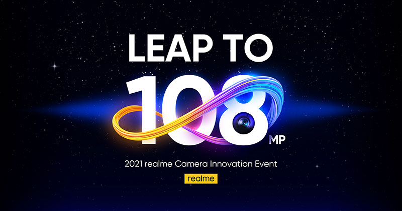 realme 全新 1 億 800 萬畫素與多項相機技術公開，realme 8 Pro 將率先採用 - 電腦王阿達