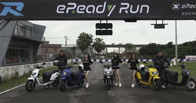 融入鈴木「跑」魂！eReady Run 智慧雙輪發表 - 電腦王阿達