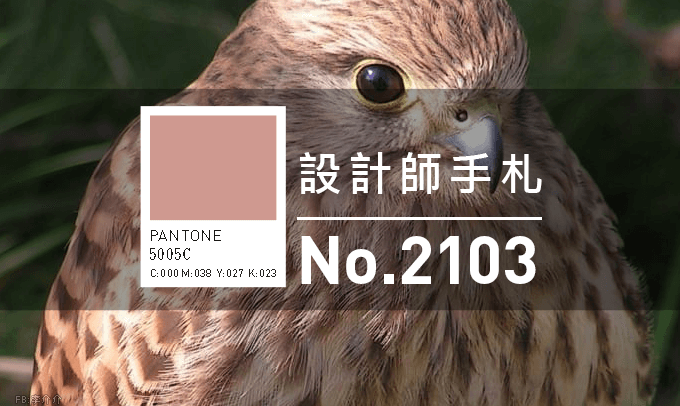 免費素材資源與線上工具整理，2021年03月號 - 電腦王阿達