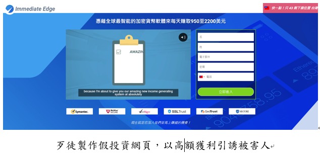 近期假投資真詐騙新聞盛行 郭台銘粉專提醒留意假冒投資資訊 - 電腦王阿達