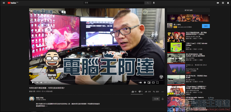 TikTokFull 一個可下載無浮水印的 TikTok 影片，還能下載 Facebook、Youtube 等平台影片 - 電腦王阿達