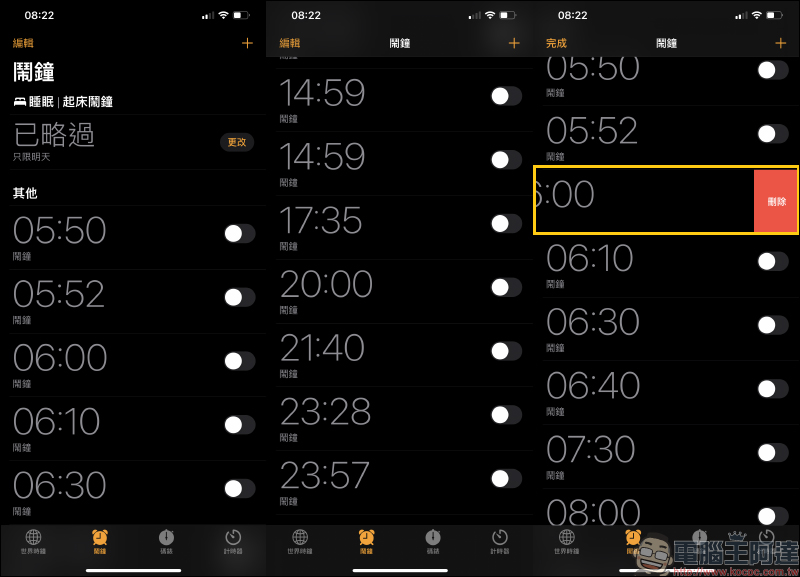 iPhone 瞬間刪除「所有鬧鐘」應用小技巧 - 電腦王阿達