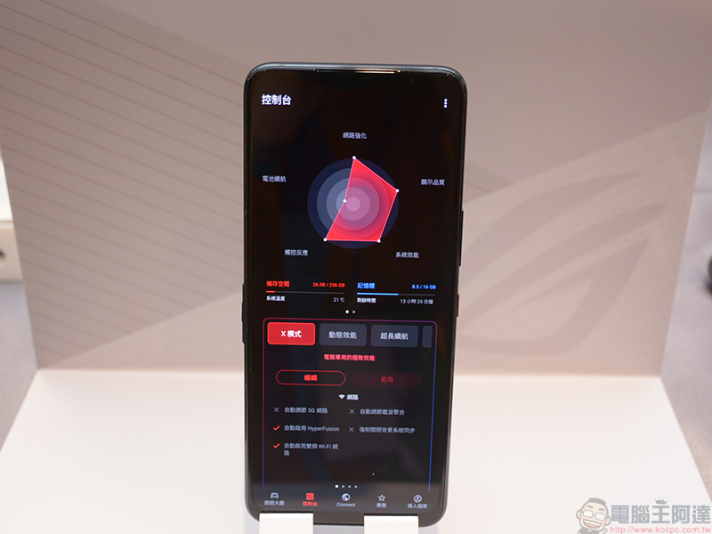 ROG Phone 5 正式發表，3款機型滿足你的高強度遊戲需求 - 電腦王阿達