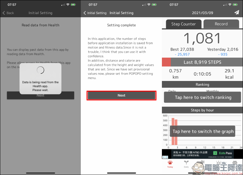 超可愛！ iOS 14 桌面小工具 Step Counter POPOPO 計步器 App - 電腦王阿達