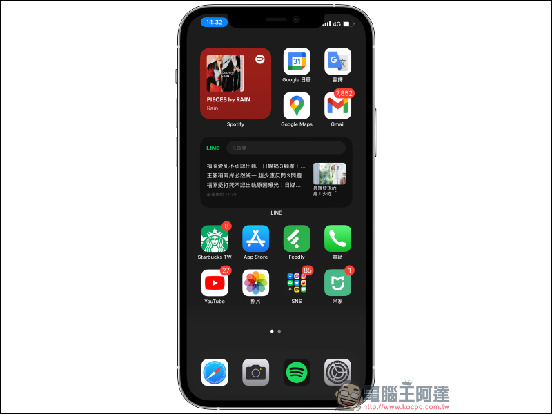 LINE 開放支援「LINE TODAY」 iOS 14 桌面小工具，查看、搜尋最新熱門新聞超方便！ - 電腦王阿達