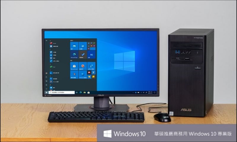 ASUS ExpertCenter D9 Tower (M900TA) 開箱 - 01