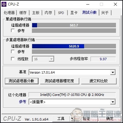 ASUS ExpertCenter D9 Tower (M900TA) 開箱 - 20