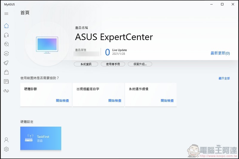 ASUS ExpertCenter D9 Tower (M900TA) 開箱 - 40