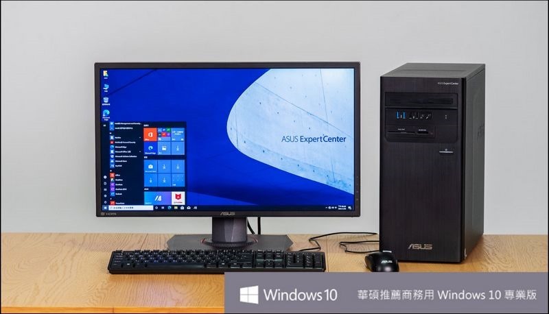 ASUS ExpertCenter D9 Tower (M900TA) 開箱 - 55