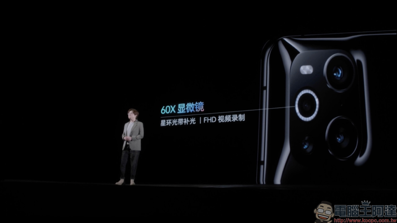 OPPO Find X3 系列旗艦正式發表：首發搭載全鏈路 10bit 色彩引擎、高通 S888 處理器、 50MP 旗艦四鏡頭主相機、60X 顯微鏡 - 電腦王阿達