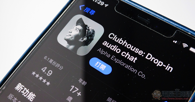 Apple Music 全新音樂體驗 6 月登場：杜比全景聲 / 空間音訊與 192 kHz/24 bit 高解析度音訊 - 電腦王阿達